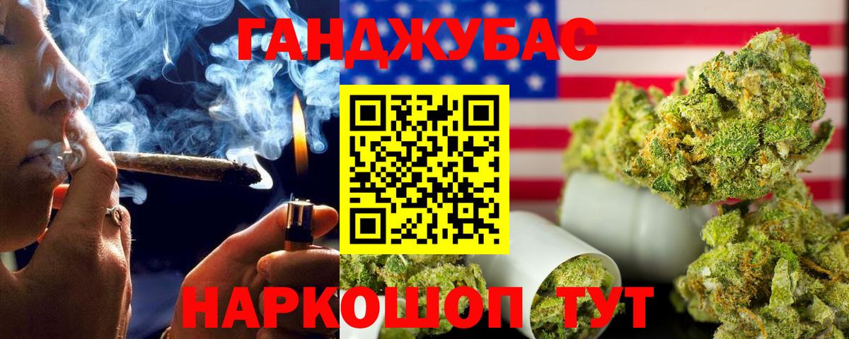 Каннабис ГИДРОПОН  Вход с VPN  Канабис LSD WEED  Кубинка  Шишки марихуана White Widow 